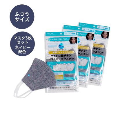 ハイドロ銀チタンマスク 小さめサイズ ３枚入り39セット ハイドロ銀チタン』 不織布マスク+10 小さめサイズ(3枚入り) – タオル