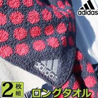 スポーツタオル フェイスタオル アディダス Adidas ブランド おしゃれ サッカー 野球 男の子 バスケ バレーボール テニス Adidas Regista Face ユニフォームとタオルの刺繍工場 通販 Yahoo ショッピング