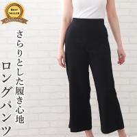 エステ ユニフォーム 制服 ボトムス ロングパンツ レディース ゴム 黒 マッサージ ズボン パンツ ブラック B16 Bk ユニフォームとタオルの刺繍工場 通販 Yahoo ショッピング