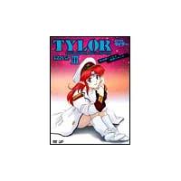 無責任艦長タイラー（フォーマット：DVD）の商品一覧 通販 - Yahoo