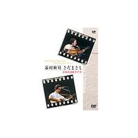 谷村新司 谷村新司 さだまさし One Time Only 日本武道館ライヴ DVD | タワーレコード Yahoo!店