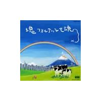 塊魂サウンドトラック 「塊フォルテッシモ魂」 CD | タワーレコード Yahoo!店