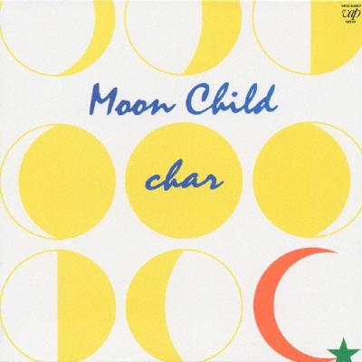 moon childのおすすめ人気商品一覧 通販 - Yahoo!ショッピング