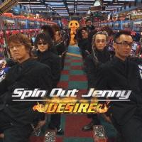Spin Out Jenny DESIRE CD | タワーレコード Yahoo!店
