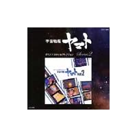 Original Soundtrack オリジナルBGMコレクション 宇宙戦艦ヤマト Part 2 CD | タワーレコード Yahoo!店