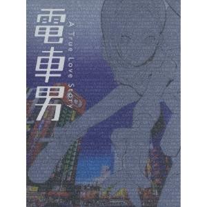 電車男 dvdの商品一覧 通販 - Yahoo!ショッピング 電車男 dvdの商品一覧 通販 - Yahoo!ショッピング