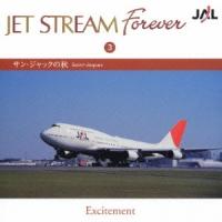 ジェット・ストリーム・オーケストラ JET STREAM FOREVER 3 「サン・ジャックの秋」 CD | タワーレコード Yahoo!店