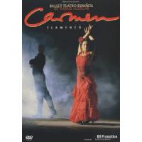 Ballet Teatro Espanol De Rafael Aguilar カルメン フラメンコ / ラファエル アギラル スペイン舞踏団 DVD | タワーレコード Yahoo!店