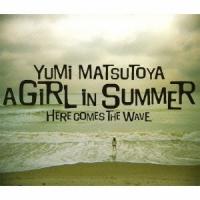 松任谷由実 A GIRL IN SUMMER CD | タワーレコード Yahoo!店