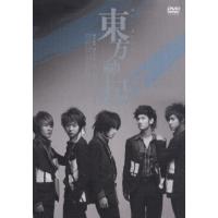 東方神起 All About DVD : タワーレコード Yahoo!店 - 通販