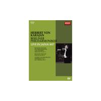 ヘルベルト・フォン・カラヤン ヘルベルト・フォン・カラヤン／ベルリン・フィルハーモニー管弦楽団　１９５７年日本特 DVD | タワーレコード Yahoo!店