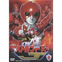 バトルフィーバーj dvdの商品一覧 通販 - Yahoo!ショッピング