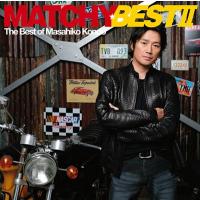 近藤真彦 MATCHY☆BEST II CD | タワーレコード Yahoo!店