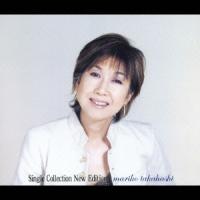 高橋真梨子 Single Collection 〜New Edition〜＜期間限定特別価格盤＞ CD | タワーレコード Yahoo!店