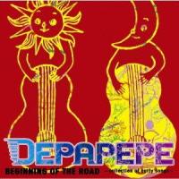 DEPAPEPE BEGINNING OF THE ROAD 〜collection of early songs〜 CD | タワーレコード Yahoo!店