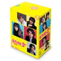 花より男子 2 リターンズ DVD | タワーレコード Yahoo!店