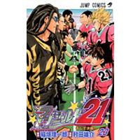 村田雄介 アイシールド21 23 COMIC | タワーレコード Yahoo!店