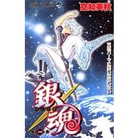 空知英秋 銀魂 1  COMIC | タワーレコード Yahoo!店