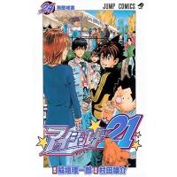 村田雄介 アイシールド21 24 COMIC | タワーレコード Yahoo!店