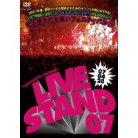 YOSHIMOTO PRESENTS LIVE STAND 07 0428 DVD | タワーレコード Yahoo!店