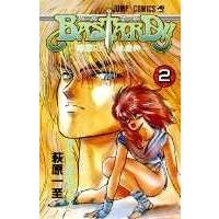 萩原一至 BASTARD!! 暗黒の破壊神 2 COMIC | タワーレコード Yahoo!店