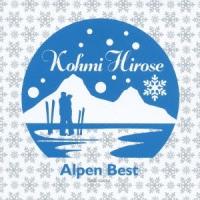 広瀬香美 Alpen Best-Kohmi Hirose CD | タワーレコード Yahoo!店