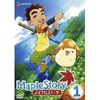 メイプルストーリー Vol.1 DVD | タワーレコード Yahoo!店