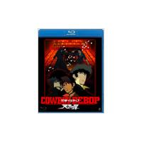 COWBOY BEBOP 天国の扉 Blu-ray Disc | タワーレコード Yahoo!店