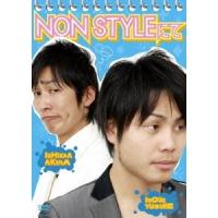 NON STYLE NON STYLE/NON STYLE にて DVD | タワーレコード Yahoo!店