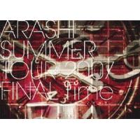 嵐 SUMMER TOUR 2007 FINAL Time-コトバノチカラ- DVD | タワーレコード Yahoo!店