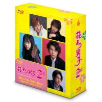 花より男子2(リターンズ) Blu-ray Disc Box Blu-ray Disc | タワーレコード Yahoo!店
