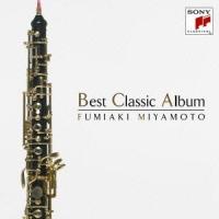 宮本文昭 BEST CLASSICS 100 (54)::宮本文昭ベスト・クラシック・アルバム CD | タワーレコード Yahoo!店