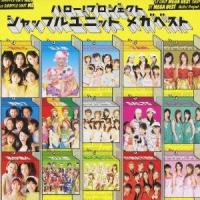 Various Artists ハロー!プロジェクト シャッフルユニット メガベスト ［CD+DVD］ CD | タワーレコード Yahoo!店