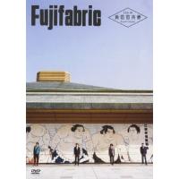フジファブリック dvdのおすすめ人気商品一覧 通販 - Yahoo!ショッピング