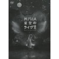 misia dvd（CD、音楽ソフト）の商品一覧 通販 - Yahoo!ショッピング