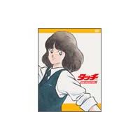 タッチ dvdのおすすめ人気商品一覧 通販 - Yahoo!ショッピング