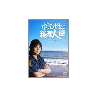 ゆうひが丘の総理大臣 DVD-BOX2 DVD | タワーレコード Yahoo!店