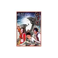 EXILE USA Tragic Situation Theater 蛇姫様 -わが心の奈蛇- DVD | タワーレコード Yahoo!店