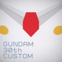 Various Artists GUNDAM 30th CUSTOM CD | タワーレコード Yahoo!店