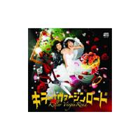 大崎聖二 キラー・ヴァージンロード オリジナル・サウンドトラック CD | タワーレコード Yahoo!店