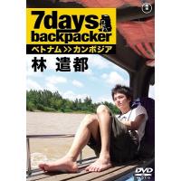 林遣都 7days,backpacker 林遣都 DVD | タワーレコード Yahoo!店