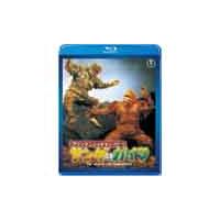 フランケンシュタインの怪獣 サンダ対ガイラ Blu-ray Disc | タワーレコード Yahoo!店