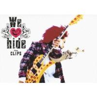 hide We love hide 〜The CLIPS〜＜通常盤＞ DVD | タワーレコード Yahoo!店
