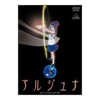 地球少女アルジュナのおすすめ人気ランキングTOP100 - Yahoo!ショッピング