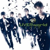UVERworld LAST＜通常盤＞ CD | タワーレコード Yahoo!店