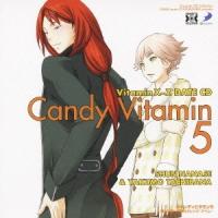 VitaminX-Z・キャンディビタミン5 〜瞬と八雲 内緒のオレンジ・タイム〜 CD | タワーレコード Yahoo!店