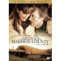 マディソン郡の橋 特別版 DVD | タワーレコード Yahoo!店