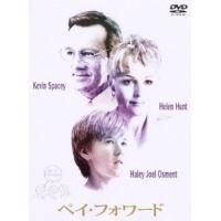 ペイ・フォワード DVD | タワーレコード Yahoo!店