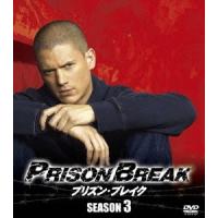 プリズン・ブレイク SEASON3 SEASONS コンパクト・ボックス DVD | タワーレコード Yahoo!店