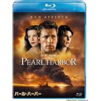 パール・ハーバー Blu-ray Disc | タワーレコード Yahoo!店